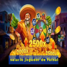 salario jogador de futsal